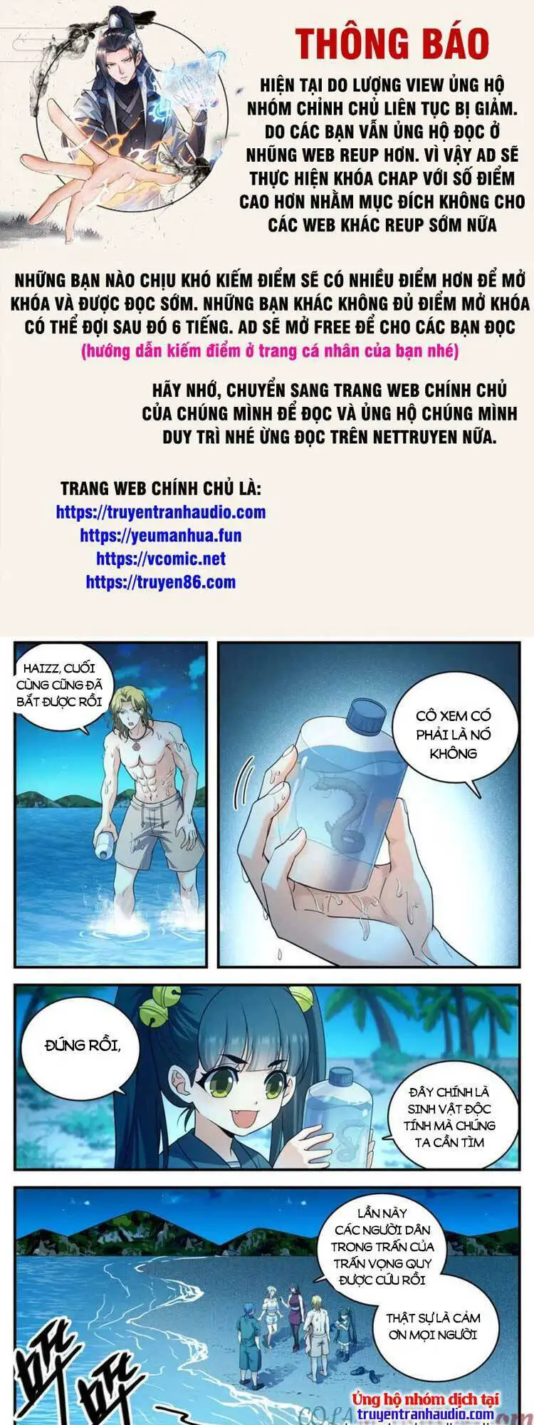 Toàn Chức Pháp Sư Nettruyen ZZZ Chương 1022 Page 1