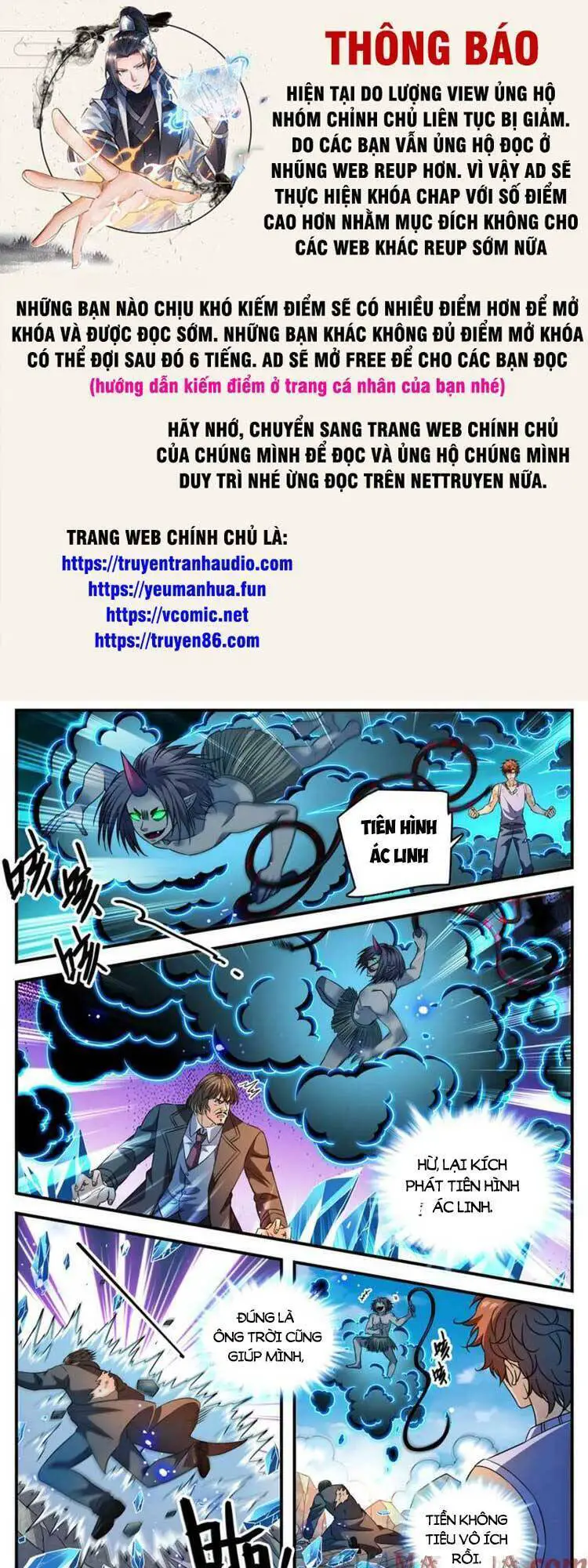 Toàn Chức Pháp Sư Nettruyen ZZZ Chương 1021 Page 1