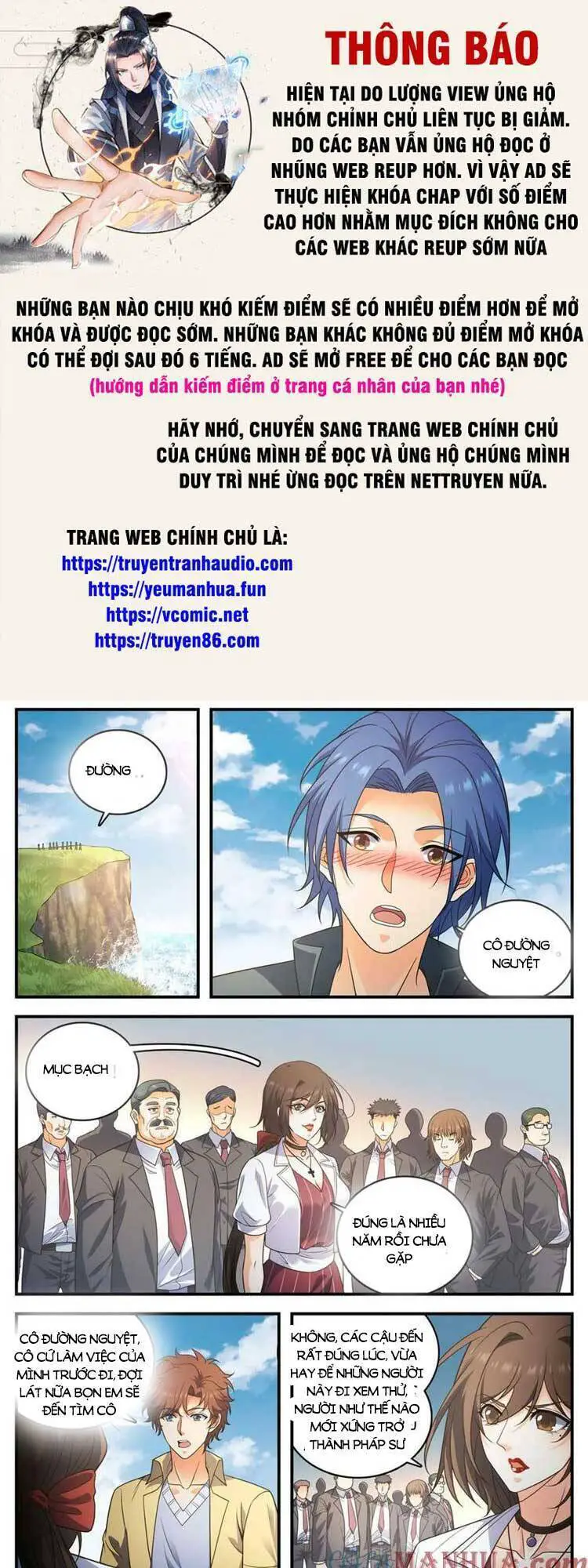 Toàn Chức Pháp Sư Nettruyen ZZZ Chương 1013 Page 1