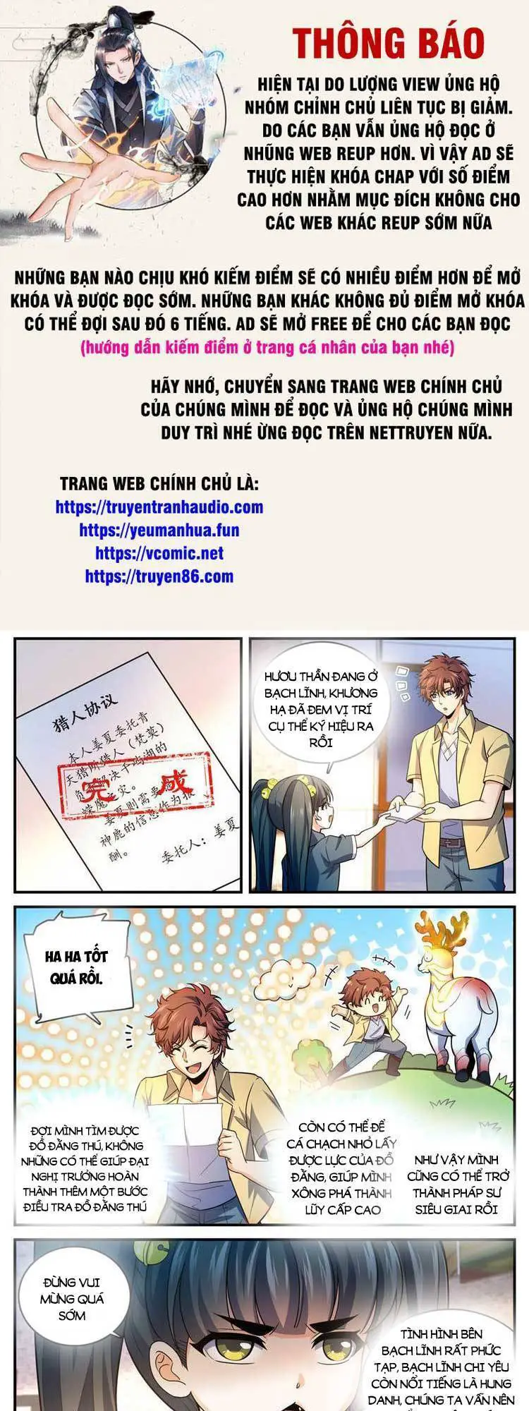 Toàn Chức Pháp Sư Nettruyen ZZZ Chương 977 Page 1