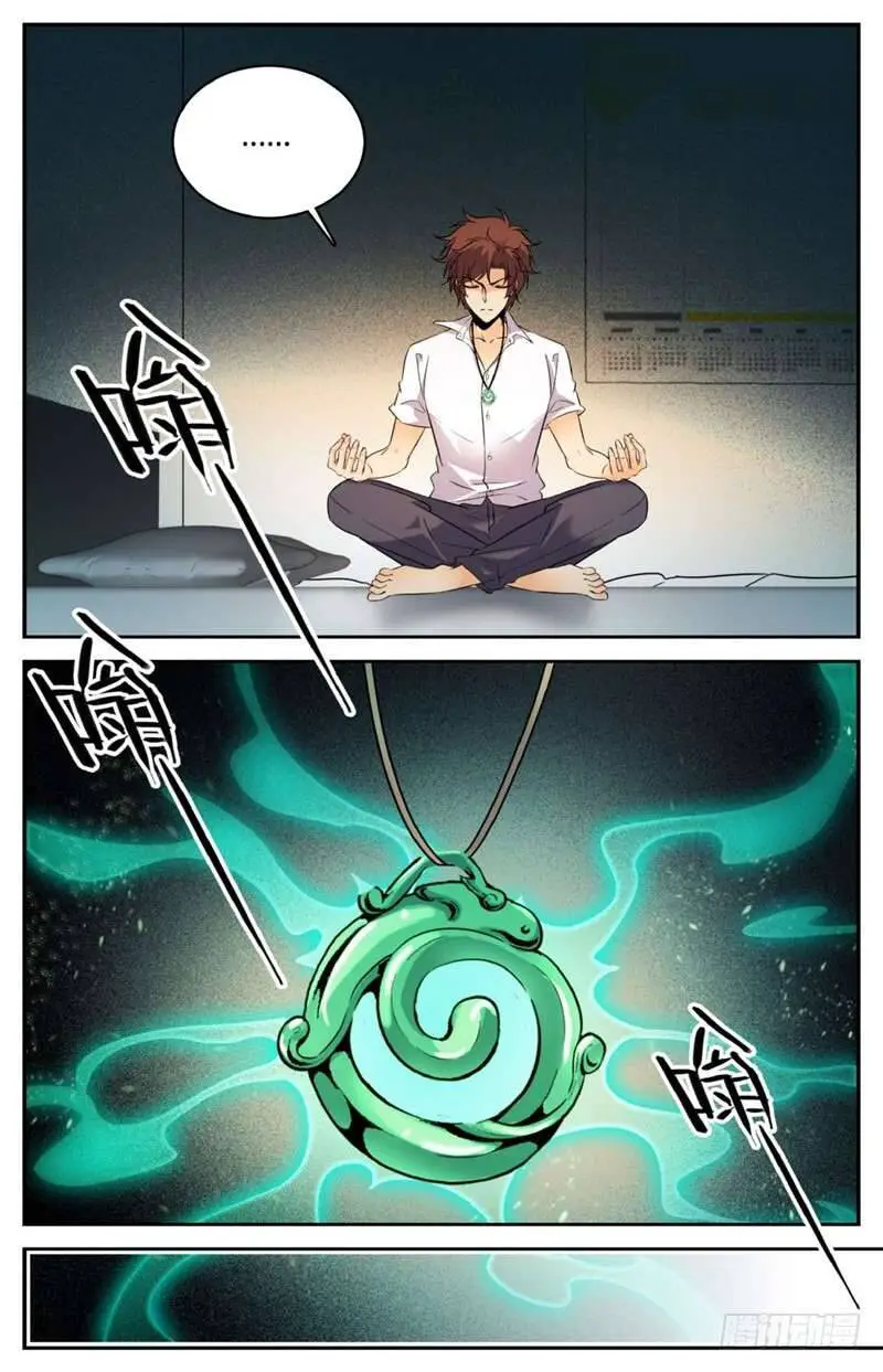 Toàn Chức Pháp Sư Nettruyen ZZZ Chương 120 Page 5