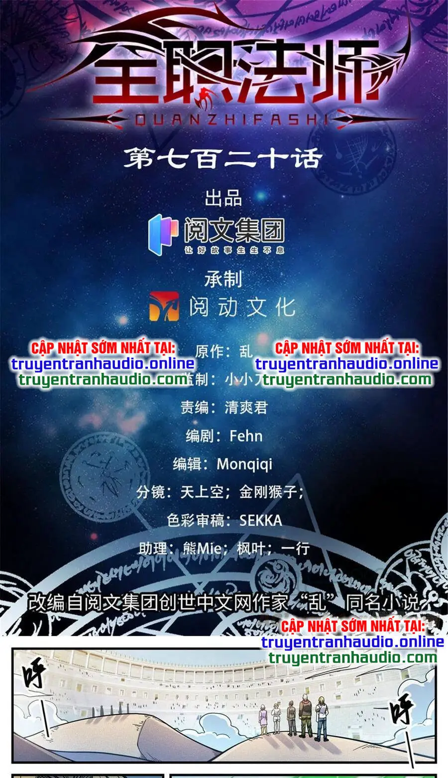 Toàn Chức Pháp Sư Nettruyen ZZZ Chương 720 Page 1