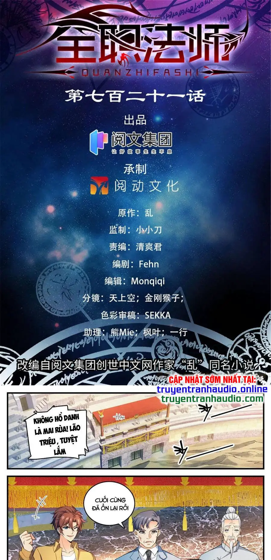 Toàn Chức Pháp Sư Nettruyen ZZZ Chương 721 Page 1