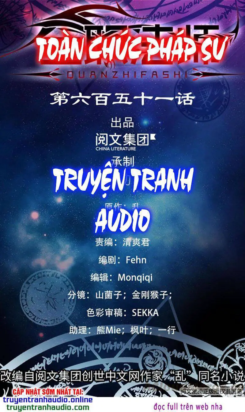 Toàn Chức Pháp Sư Nettruyen ZZZ Chương 678 Page 1
