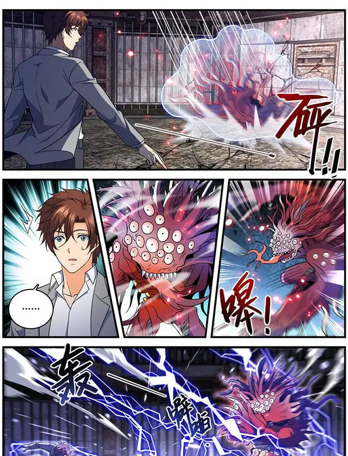 Toàn Chức Pháp Sư Nettruyen ZZZ Chương 692 Page 1