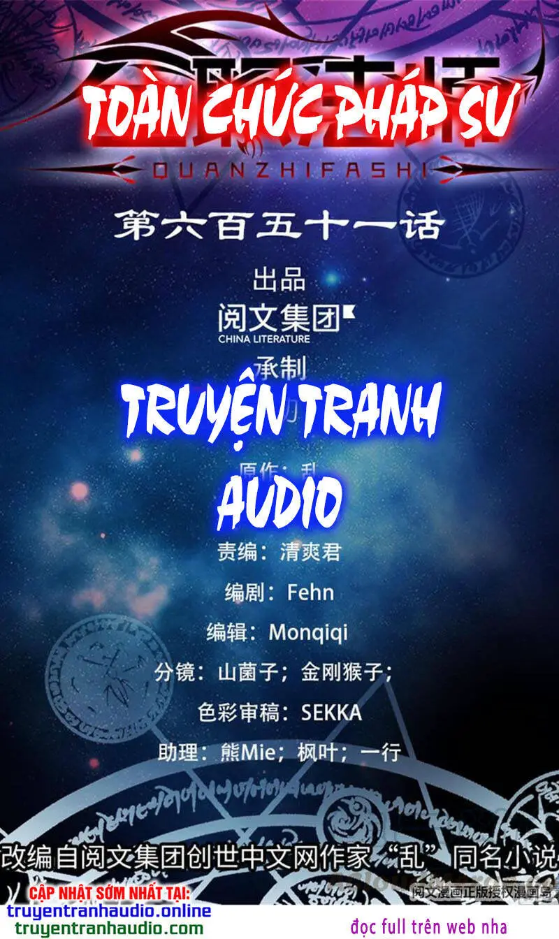 Toàn Chức Pháp Sư Nettruyen ZZZ Chương 686 Page 1