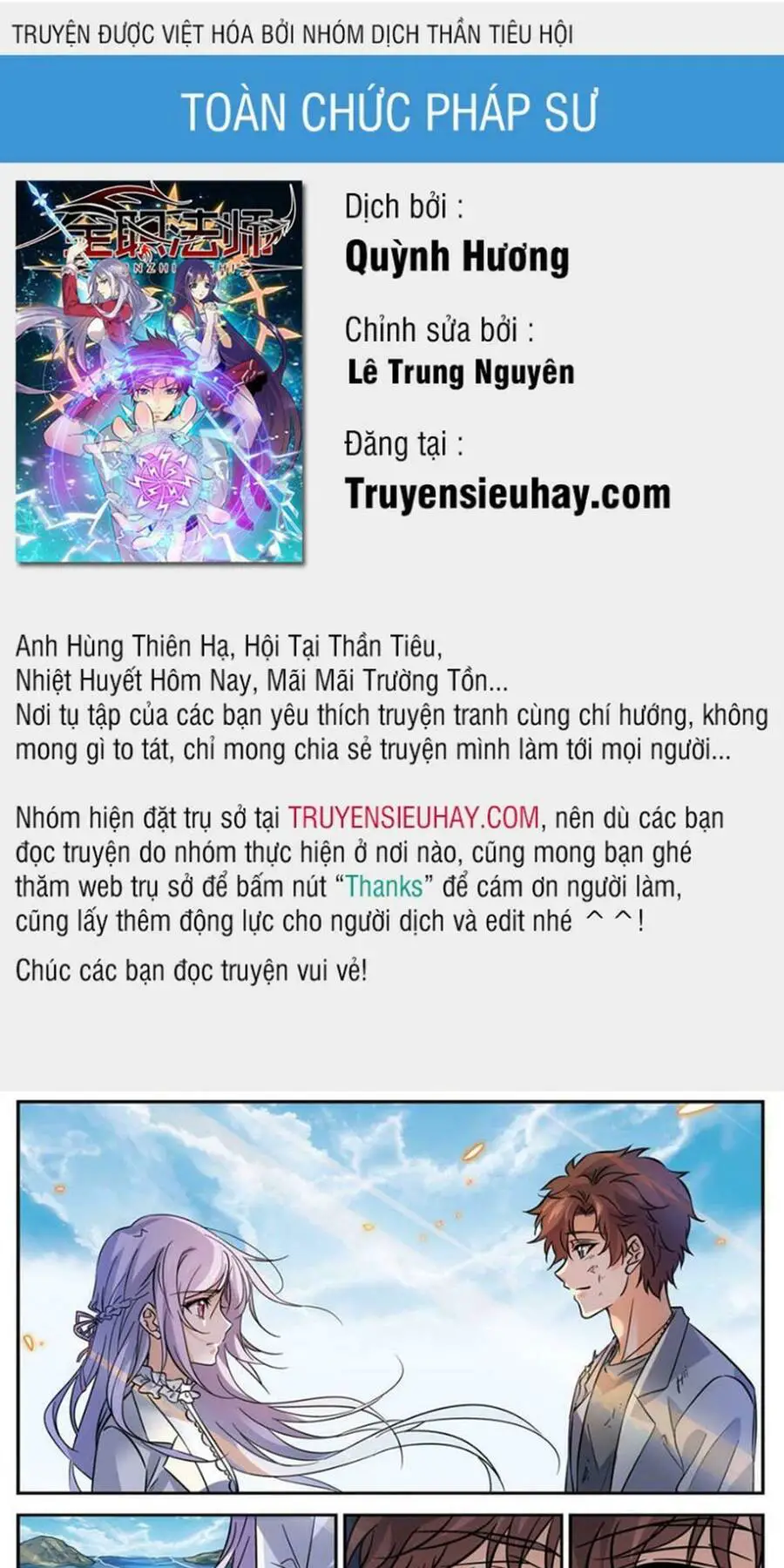 Toàn Chức Pháp Sư Nettruyen ZZZ Chương 475 Page 1