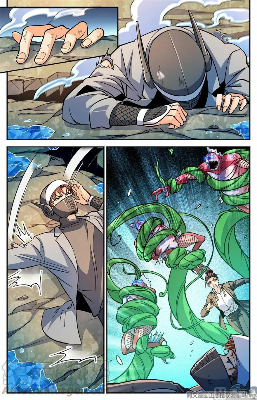 Toàn Chức Pháp Sư Nettruyen ZZZ Chương 467 Page 9