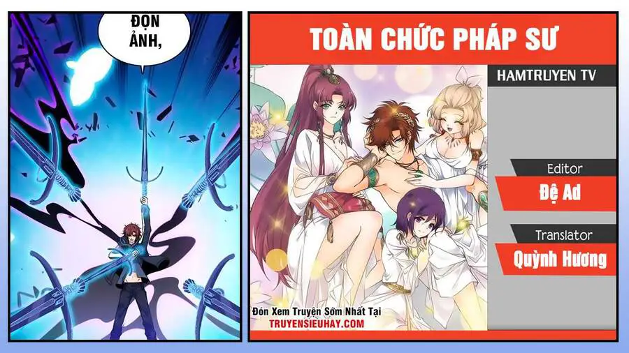 Toàn Chức Pháp Sư Nettruyen ZZZ Chương 229 Page 1