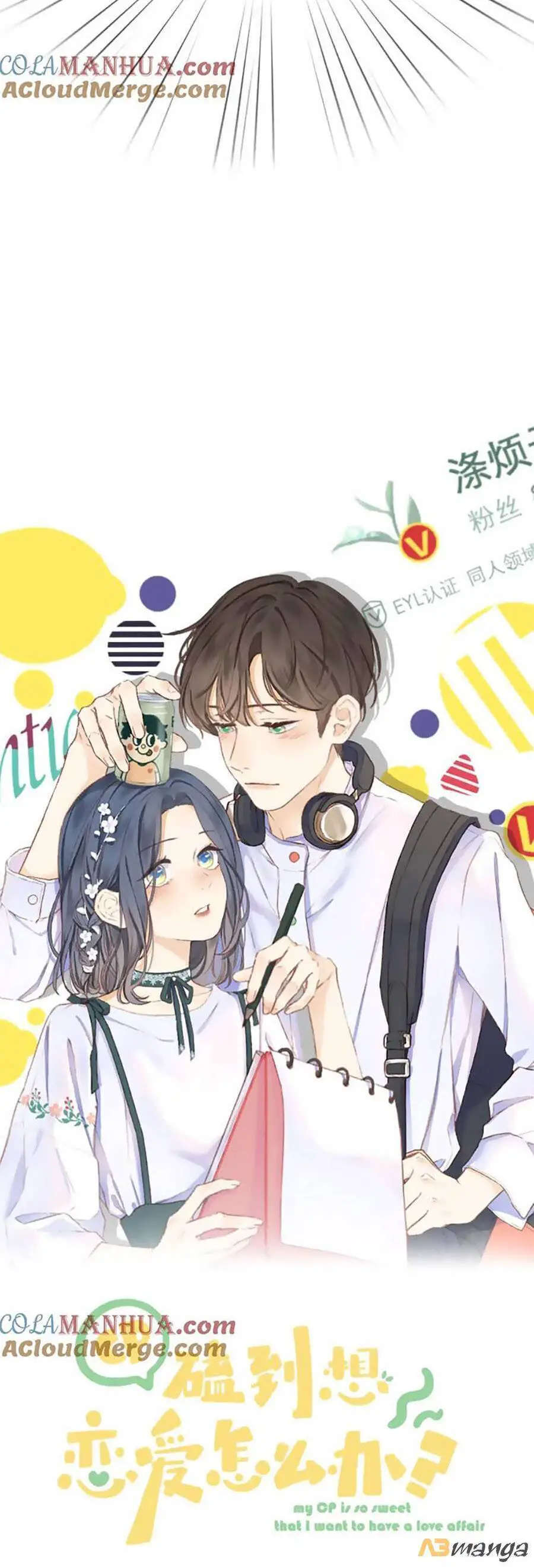 Sao Giờ, Đẩy Thuyền Tới Muốn Yêu Nettruyen ZZZ Chương 83 Page 3