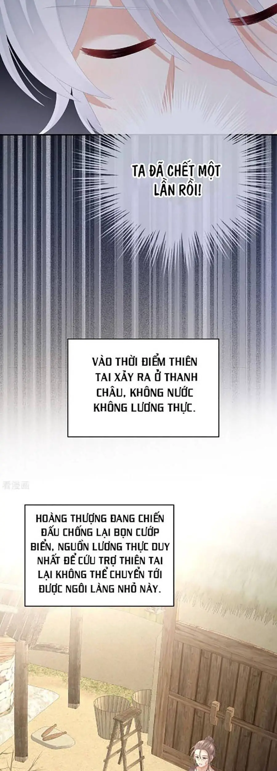 Hậu Cung Của Nữ Đế Nettruyen ZZZ Chương 300 Page 17