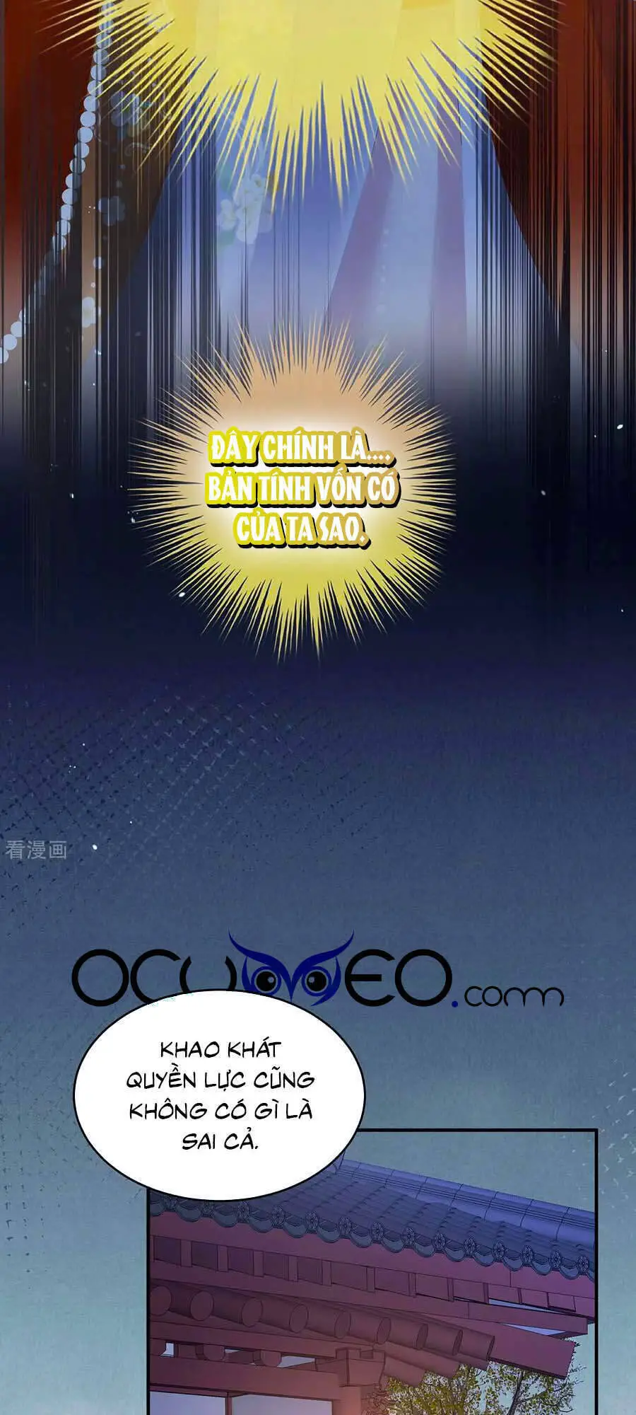 Hậu Cung Của Nữ Đế Nettruyen ZZZ Chương 259 Page 36