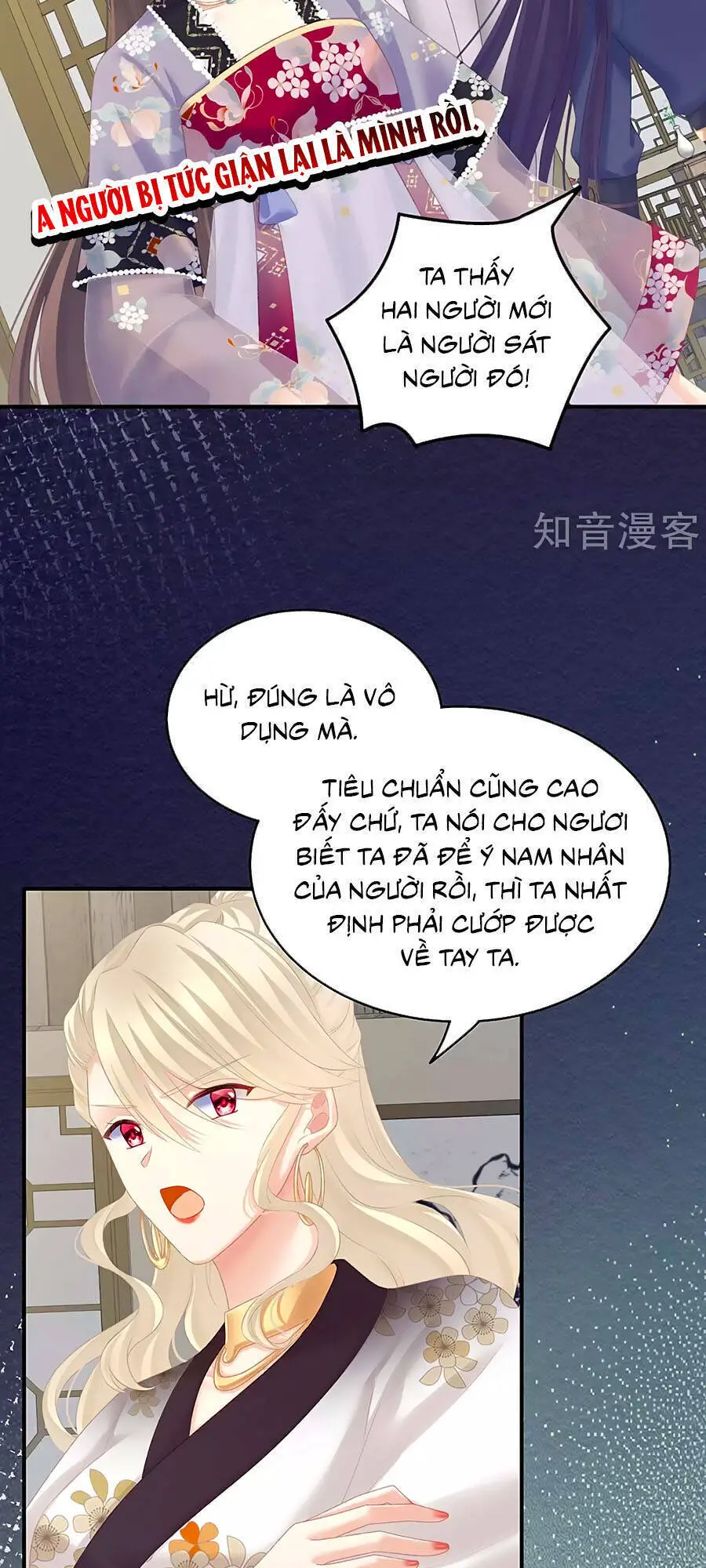 Hậu Cung Của Nữ Đế Nettruyen ZZZ Chương 217 Page 12