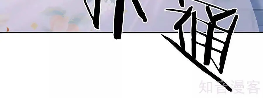 Hậu Cung Của Nữ Đế Nettruyen ZZZ Chương 218 Page 18