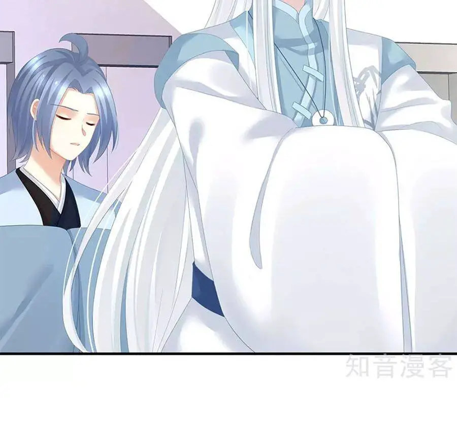 Hậu Cung Của Nữ Đế Nettruyen ZZZ Chương 131 Page 45