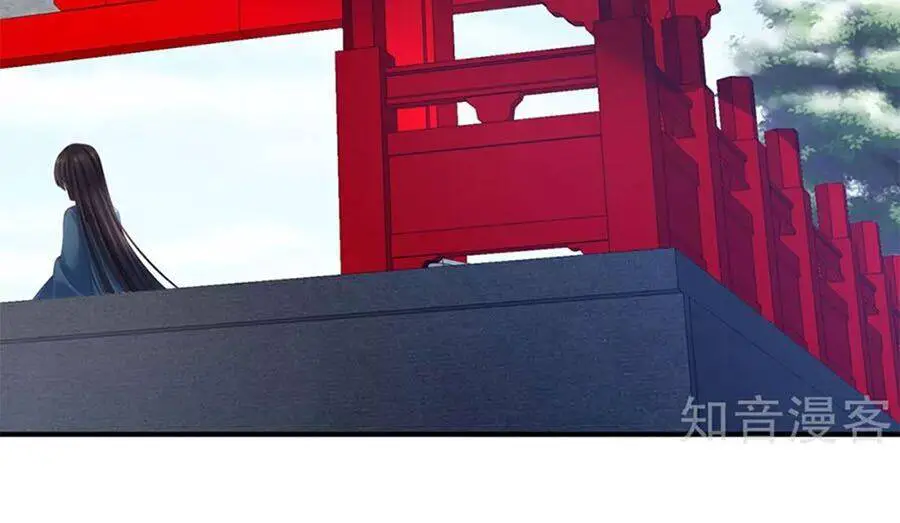 Hậu Cung Của Nữ Đế Nettruyen ZZZ Chương 123 Page 46