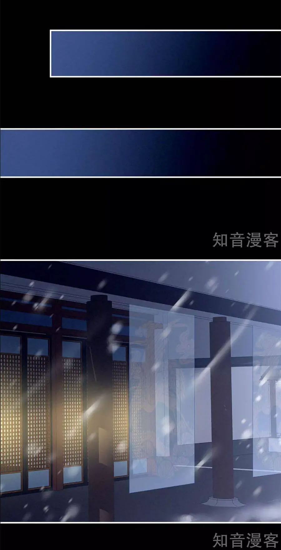 Hậu Cung Của Nữ Đế Nettruyen ZZZ Chương 119 Page 23