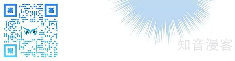 Hậu Cung Của Nữ Đế Nettruyen ZZZ Chương 174 Page 45
