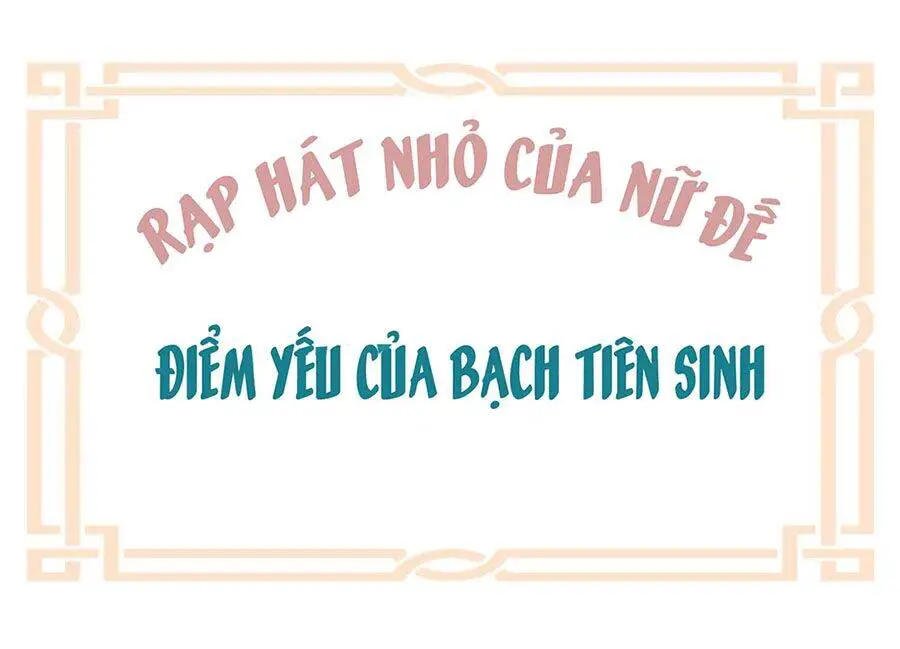 Hậu Cung Của Nữ Đế Nettruyen ZZZ Chương 174 Page 46