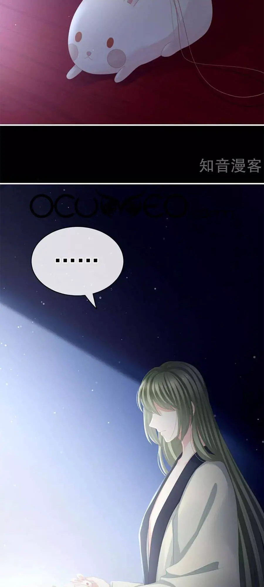 Hậu Cung Của Nữ Đế Nettruyen ZZZ Chương 114 Page 18