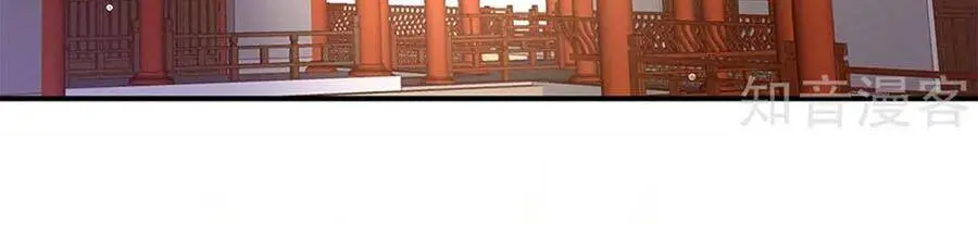 Hậu Cung Của Nữ Đế Nettruyen ZZZ Chương 111 Page 2
