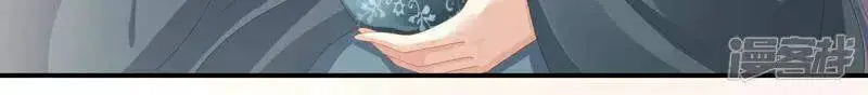Hậu Cung Của Nữ Đế Nettruyen ZZZ Chương 90 Page 30