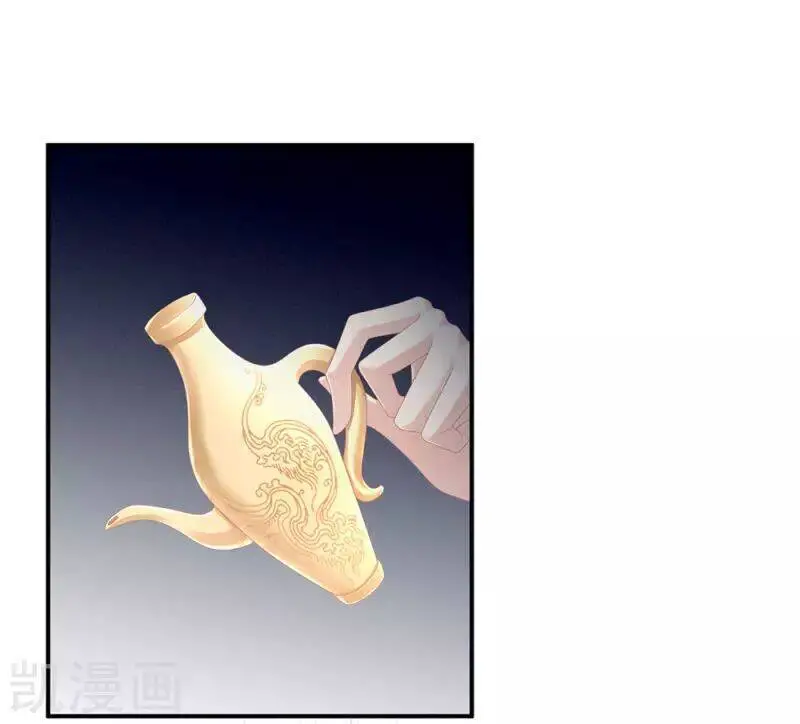 Hậu Cung Của Nữ Đế Nettruyen ZZZ Chương 67 Page 34