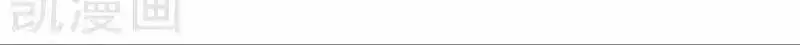 Hậu Cung Của Nữ Đế Nettruyen ZZZ Chương 80 Page 7