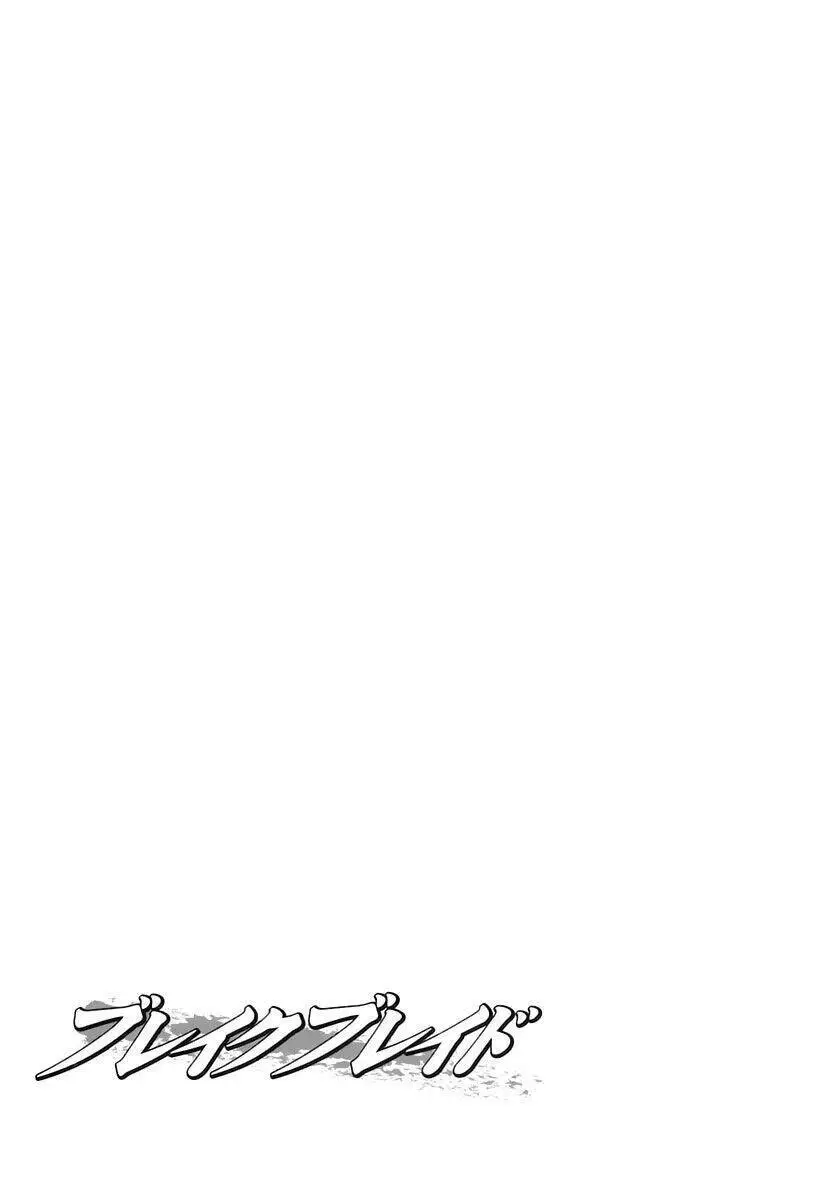 Break Blade Nettruyen ZZZ Chương 18 Page 29