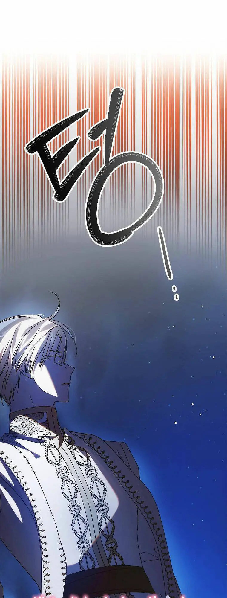 Cách Để Em Bảo Vệ Anh Nettruyen ZZZ Chương 109.1 Page 32