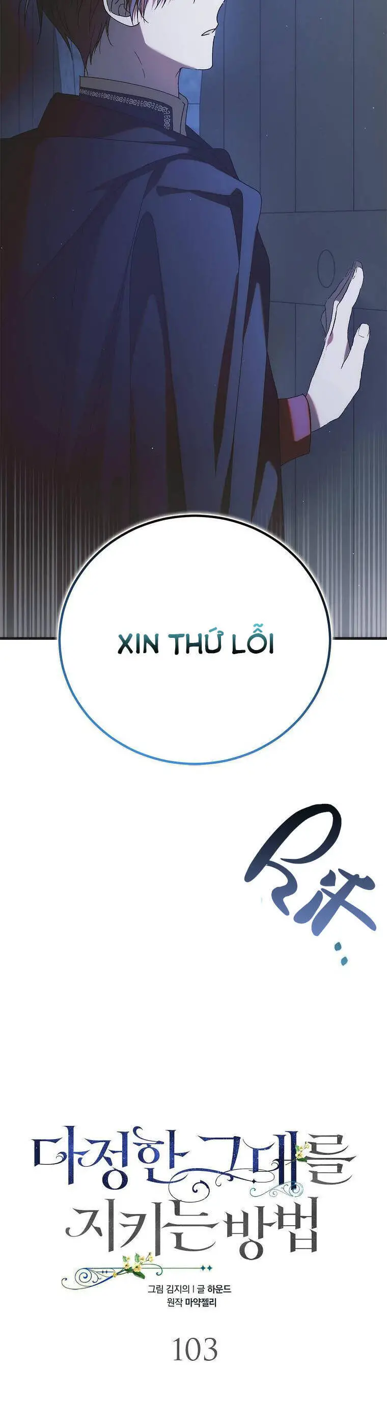 Cách Để Em Bảo Vệ Anh Nettruyen ZZZ Chương 103.1 Page 14