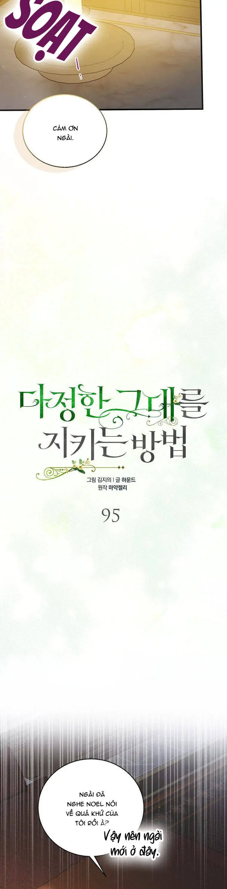 Cách Để Em Bảo Vệ Anh Nettruyen ZZZ Chương 95.1 Page 13