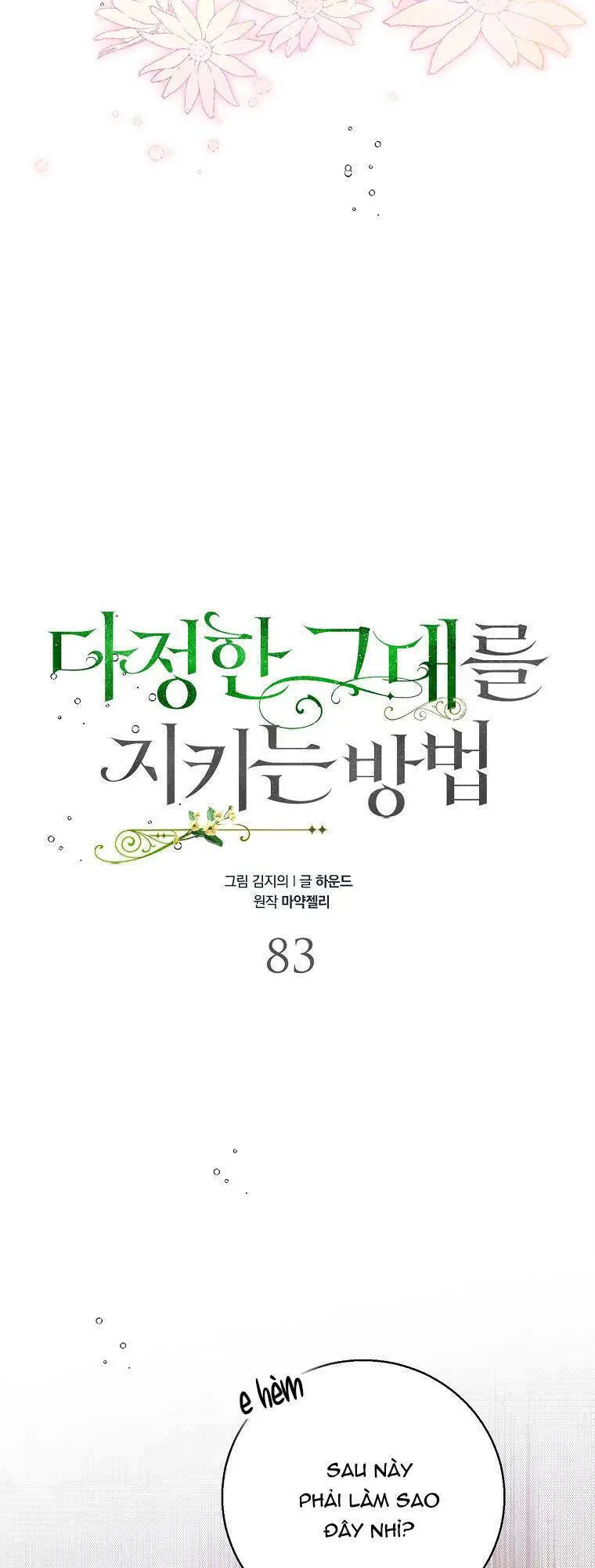 Cách Để Em Bảo Vệ Anh Nettruyen ZZZ Chương 83.1 Page 7