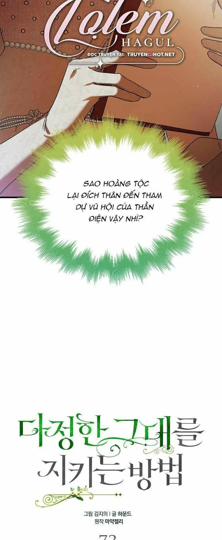 Cách Để Em Bảo Vệ Anh Nettruyen ZZZ Chương 73 Page 5