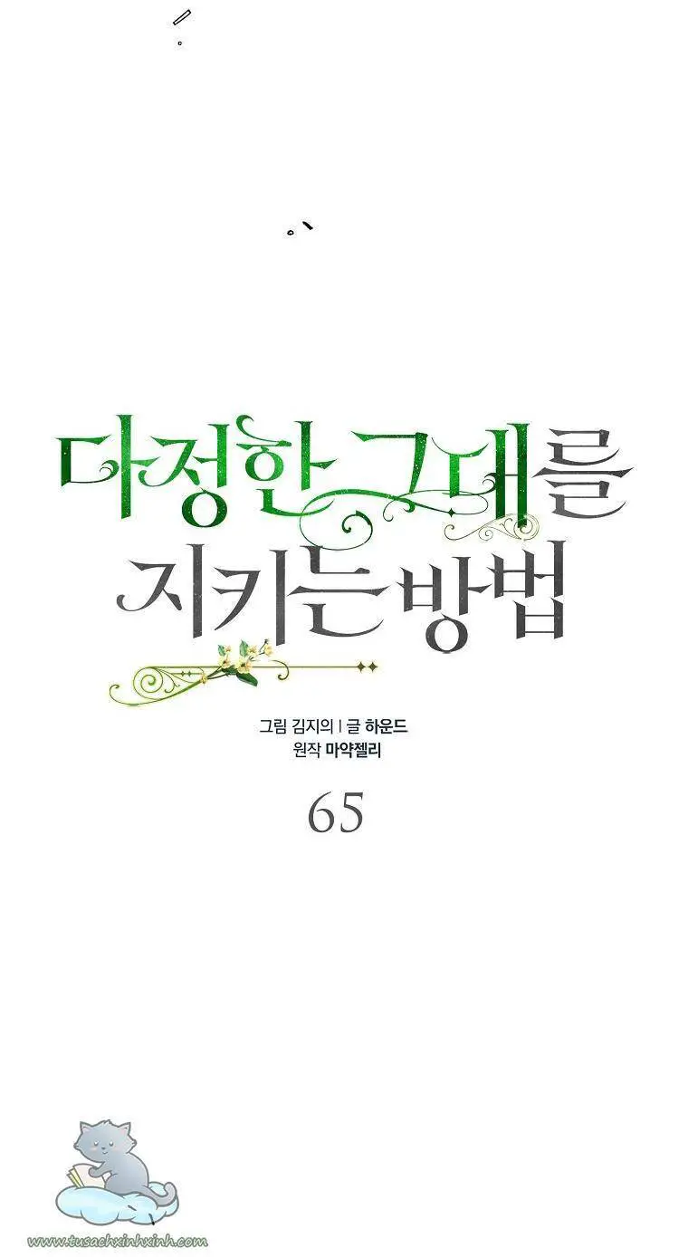 Cách Để Em Bảo Vệ Anh Nettruyen ZZZ Chương 65 Page 29