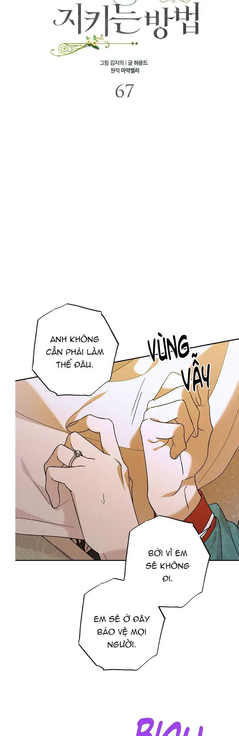 Cách Để Em Bảo Vệ Anh Nettruyen ZZZ Chương 67 Page 9