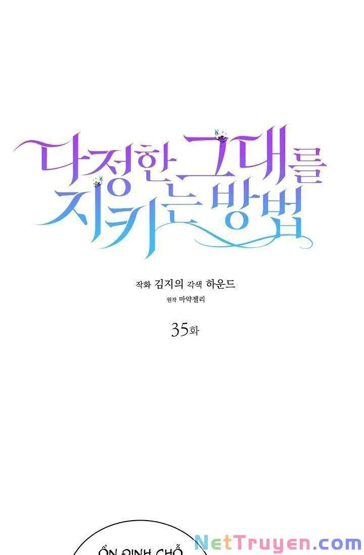 Cách Để Em Bảo Vệ Anh Nettruyen ZZZ Chương 35 Page 7