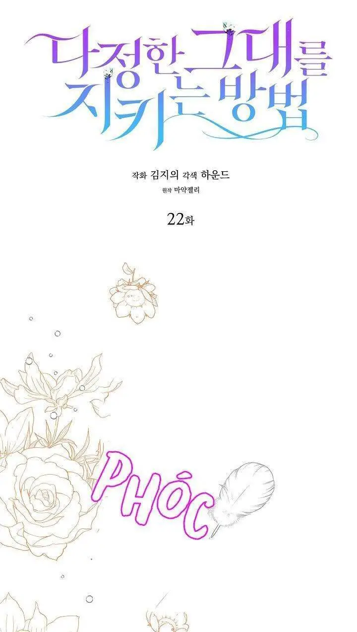 Cách Để Em Bảo Vệ Anh Nettruyen ZZZ Chương 22 Page 19