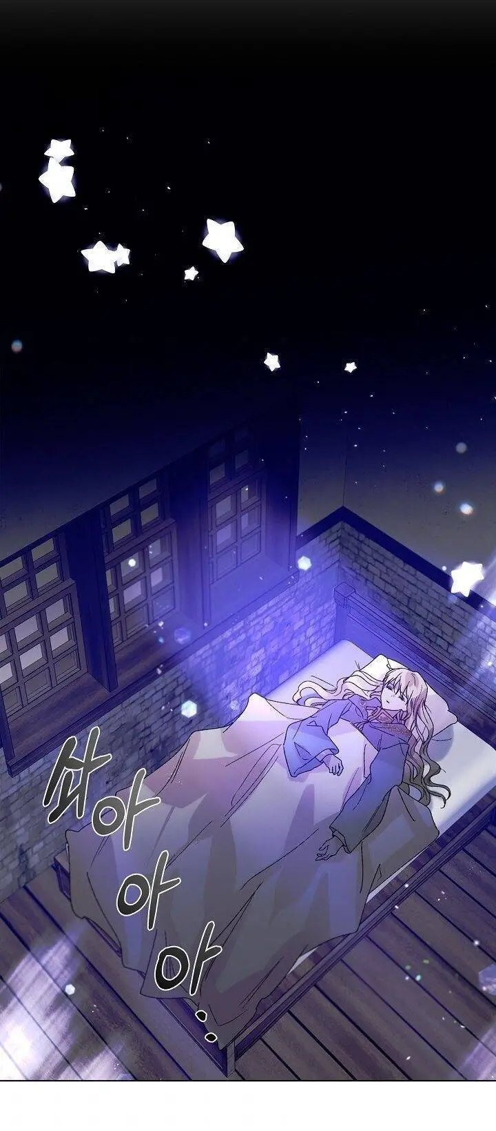 Cách Để Em Bảo Vệ Anh Nettruyen ZZZ Chương 12 Page 74