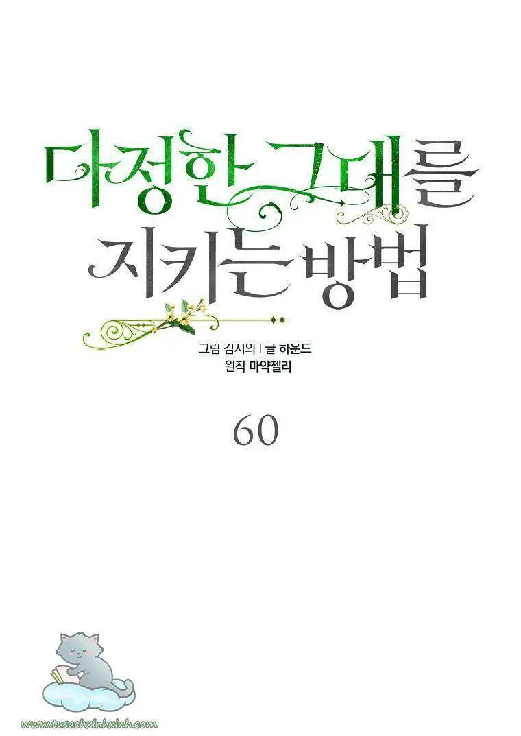 Cách Để Em Bảo Vệ Anh Nettruyen ZZZ Chương 60 Page 10