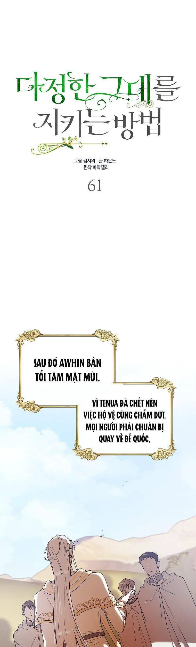 Cách Để Em Bảo Vệ Anh Nettruyen ZZZ Chương 61 Page 10