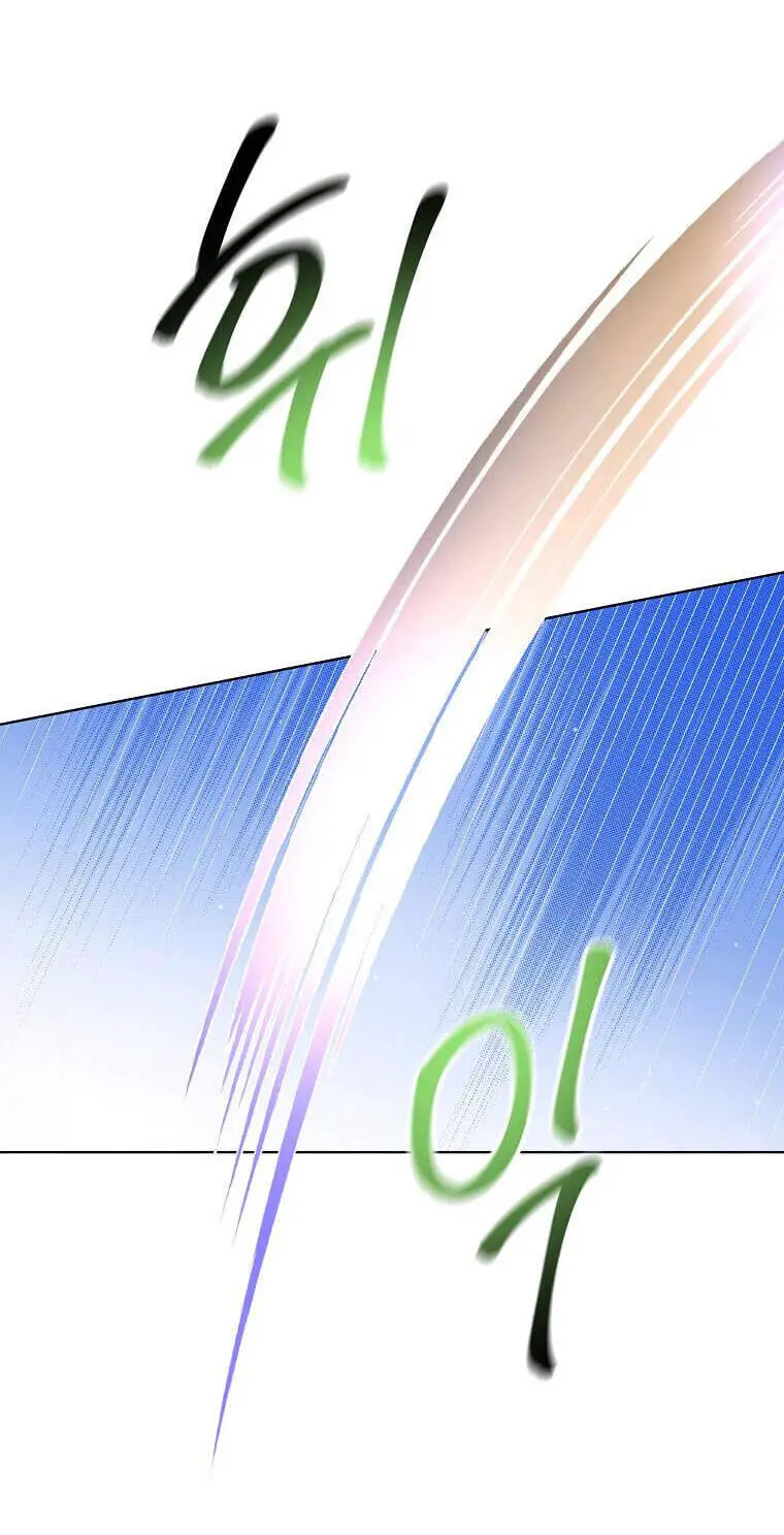 Cách Để Em Bảo Vệ Anh Nettruyen ZZZ Chương 42 Page 32