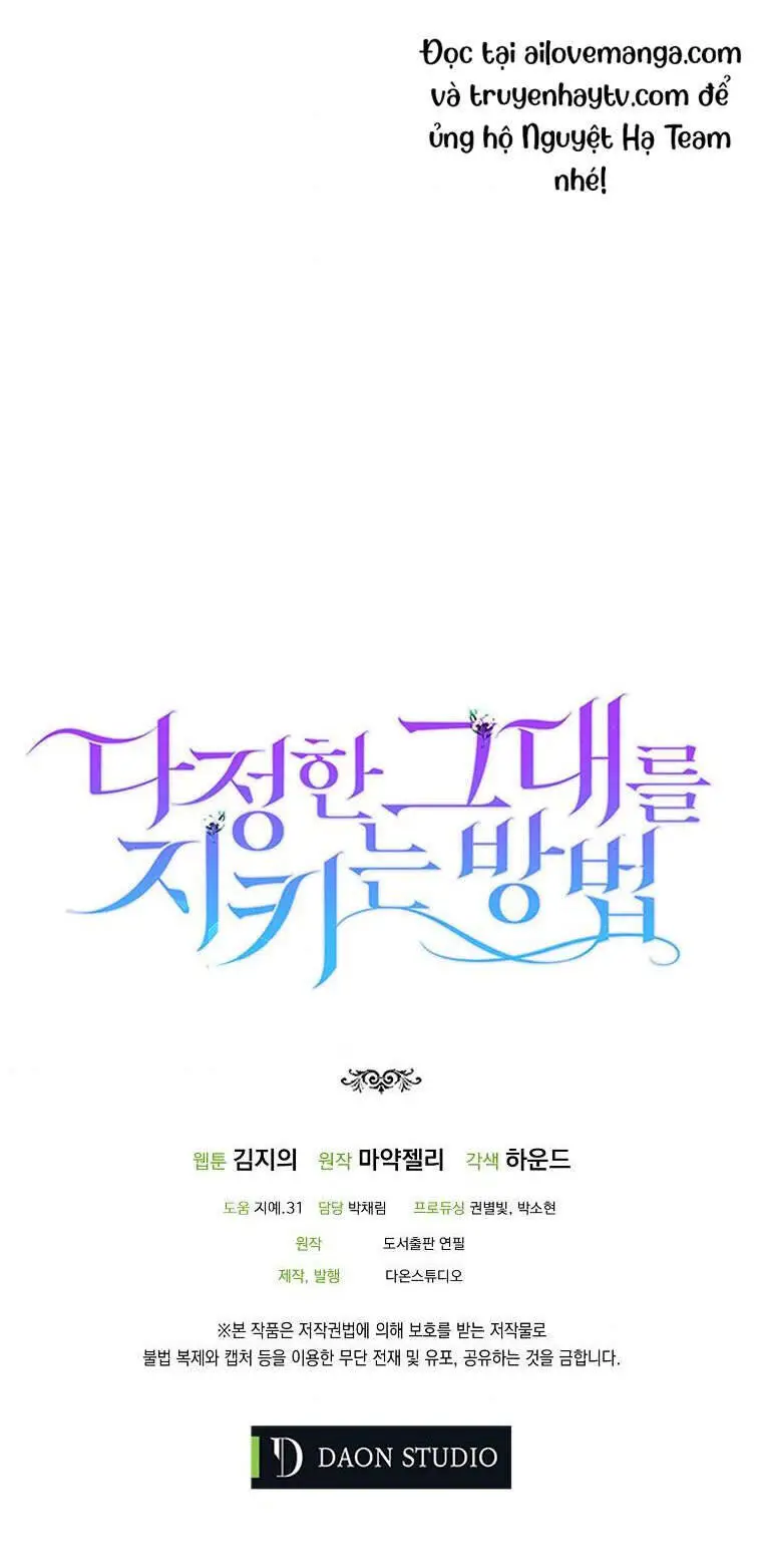 Cách Để Em Bảo Vệ Anh Nettruyen ZZZ Chương 43 Page 106