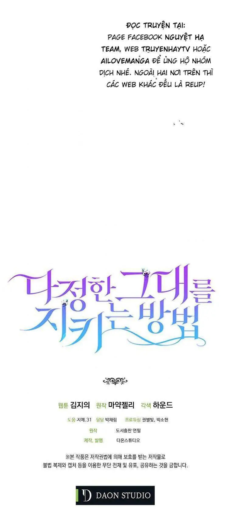 Cách Để Em Bảo Vệ Anh Nettruyen ZZZ Chương 41.2 Page 46