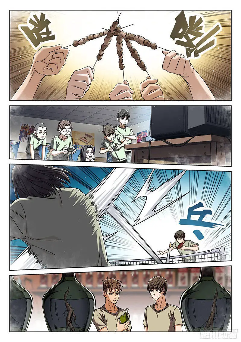 Khung Đỉnh Chi Thượng Nettruyen ZZZ Chương 42 Page 7