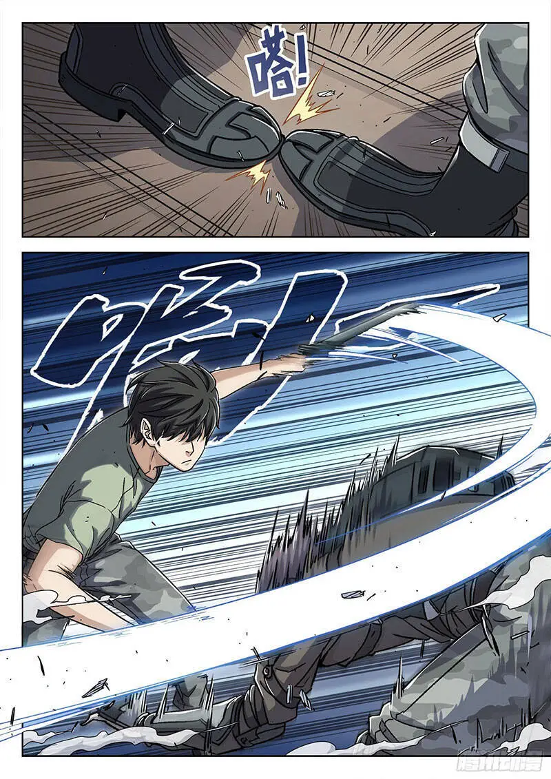 Khung Đỉnh Chi Thượng Nettruyen ZZZ Chương 32 Page 13