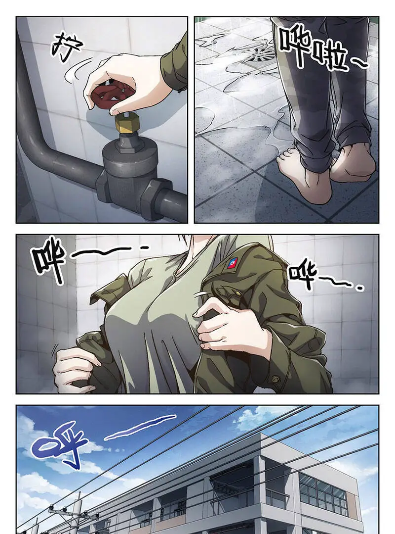 Khung Đỉnh Chi Thượng Nettruyen ZZZ Chương 18 Page 3