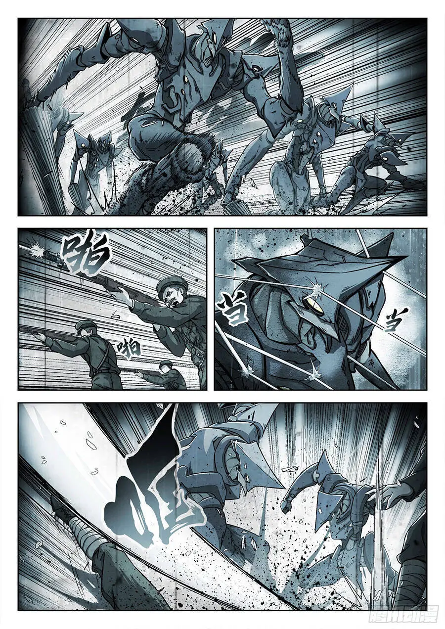 Khung Đỉnh Chi Thượng Nettruyen ZZZ Chương 17 Page 5