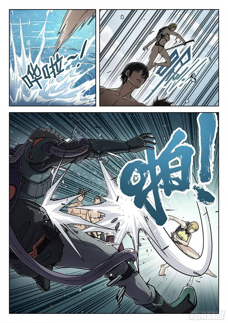 Khung Đỉnh Chi Thượng Nettruyen ZZZ Chương 47 Page 16