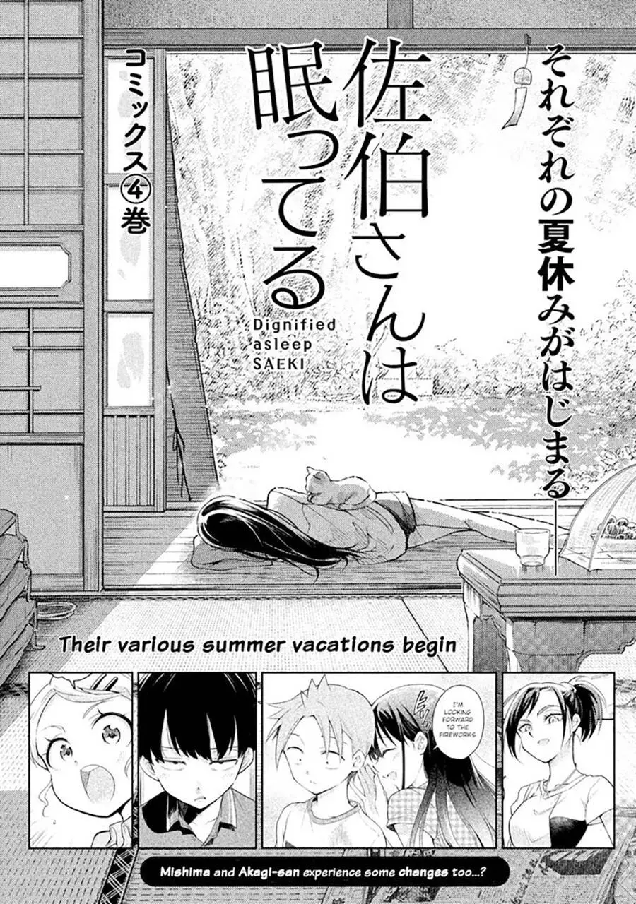 Saeki-San Wa Nemutteru Nettruyen ZZZ Chương 28 Page 19